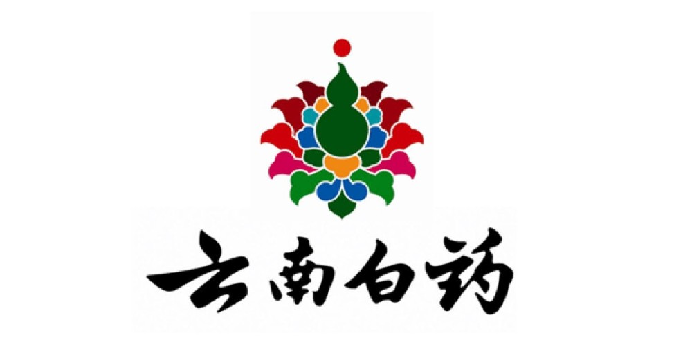 云南白藥